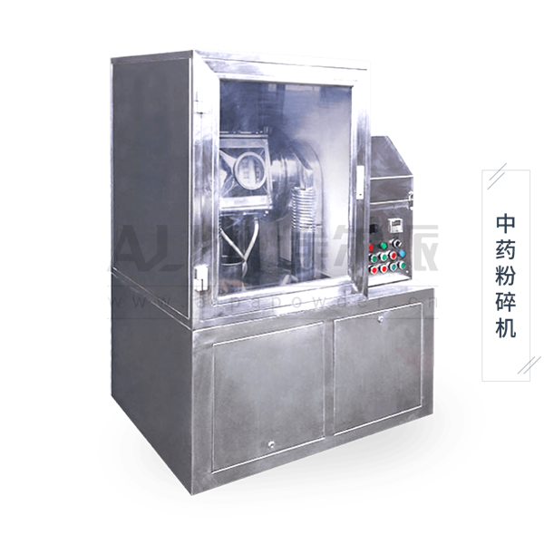 超微<a href=http://83557100.com/chanpin/125.html target=_blank class=infotextkey>中藥粉碎</a>機